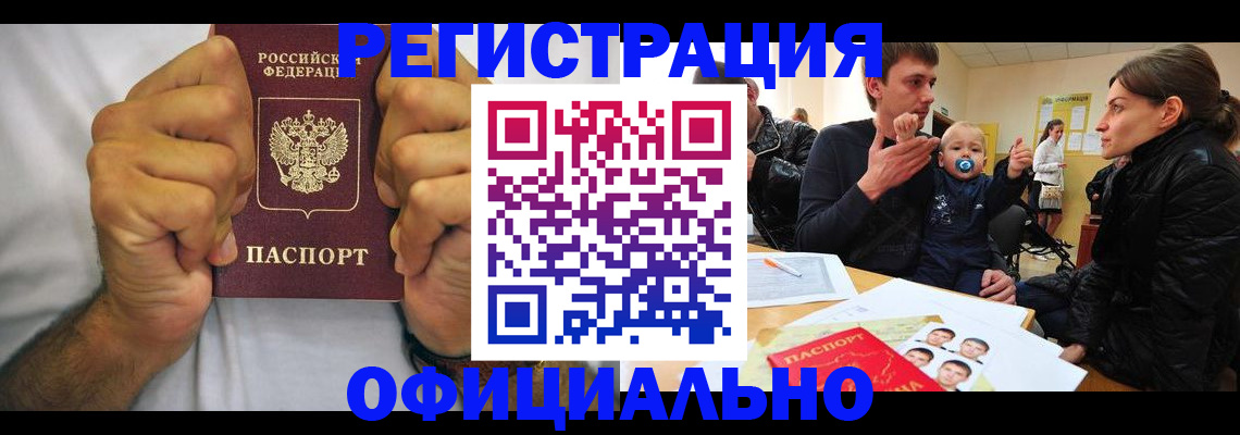 регистрация для дет. сада в Заволжске